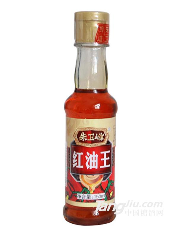 朱衛峰紅油王150ml