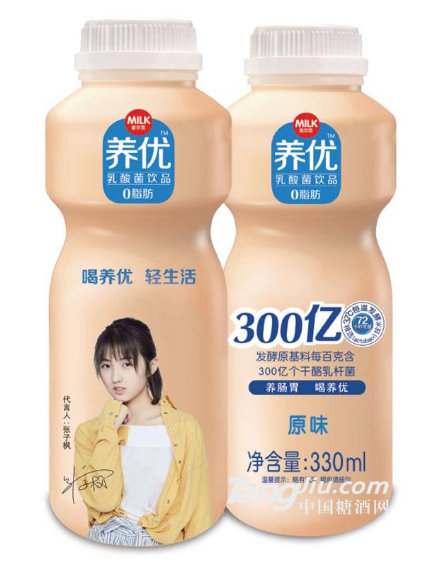 養優乳酸菌原味330ml