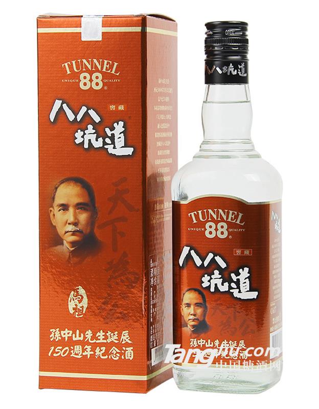 八八坑道150周年紀(jì)念酒52°600ml