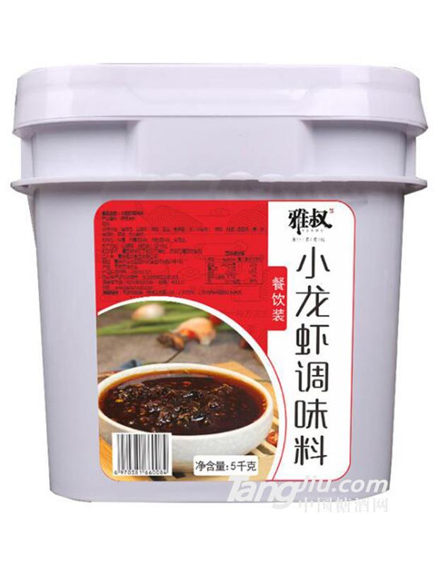 雅叔小龍蝦調(diào)味料