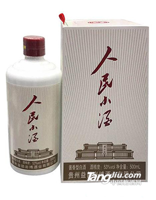 53度人民小酒500ml