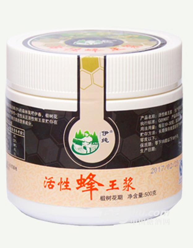 活性蜂王漿500g