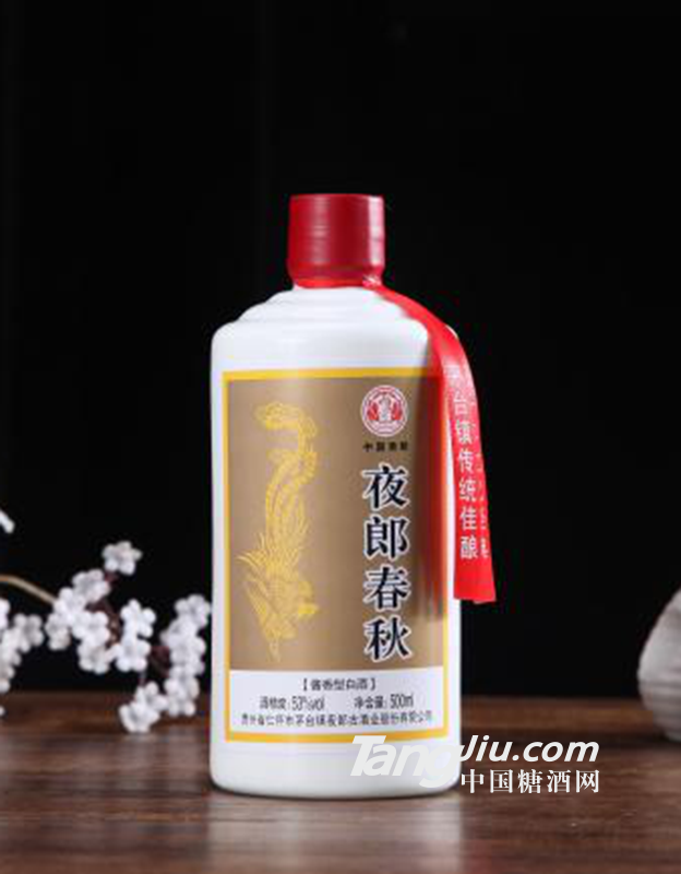 夜郎春秋500ml