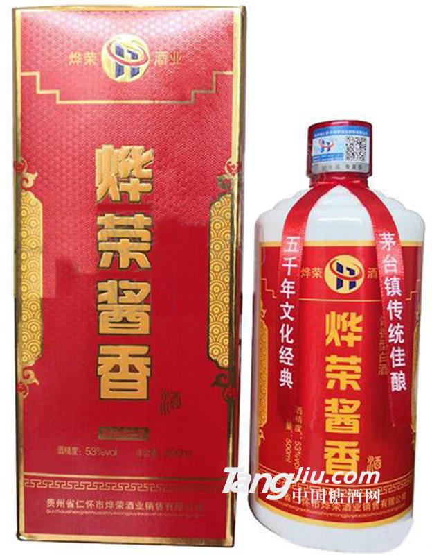 茅臺鎮燁榮酒業燁榮醬香酒（紅裝）500ml