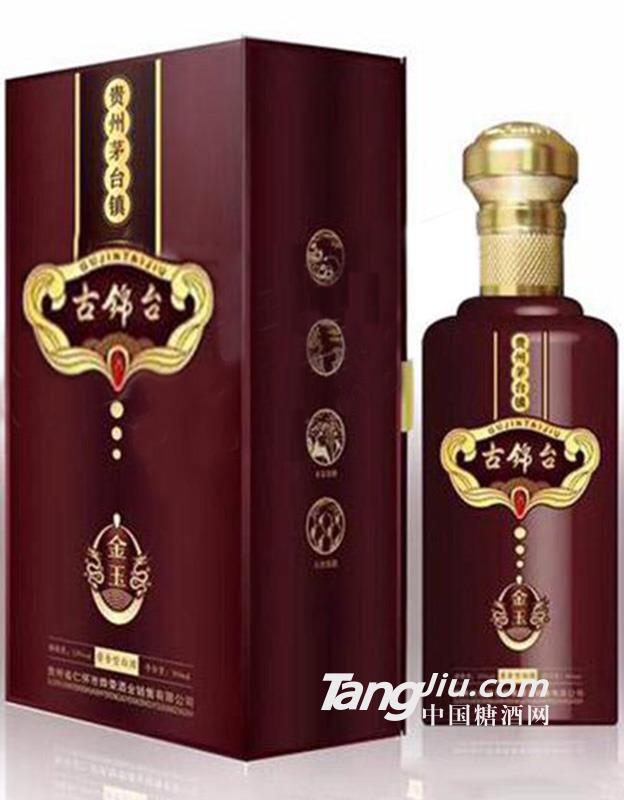 燁榮酒業古錦臺（金玉）500ml