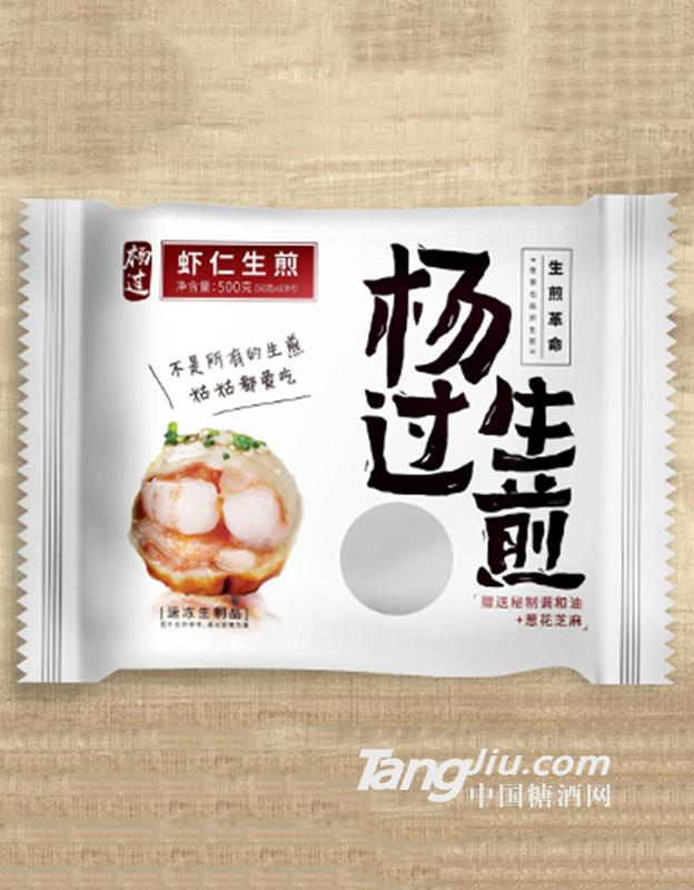 楊過蝦仁生煎500g