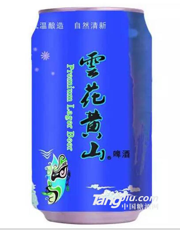 雲(yún)花黃山330ML