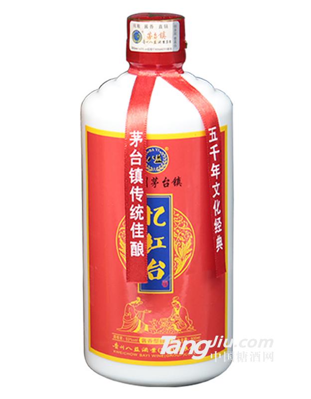 貴州茅臺鎮(zhèn)醬香型白酒憶紅臺-500ml