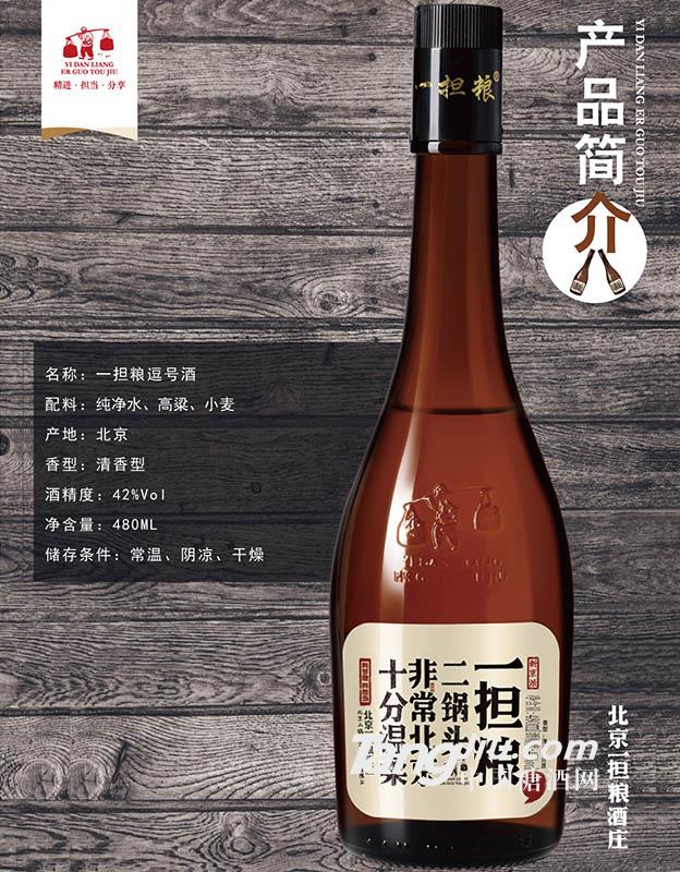 一擔(dān)糧·逗號(hào) 480ml