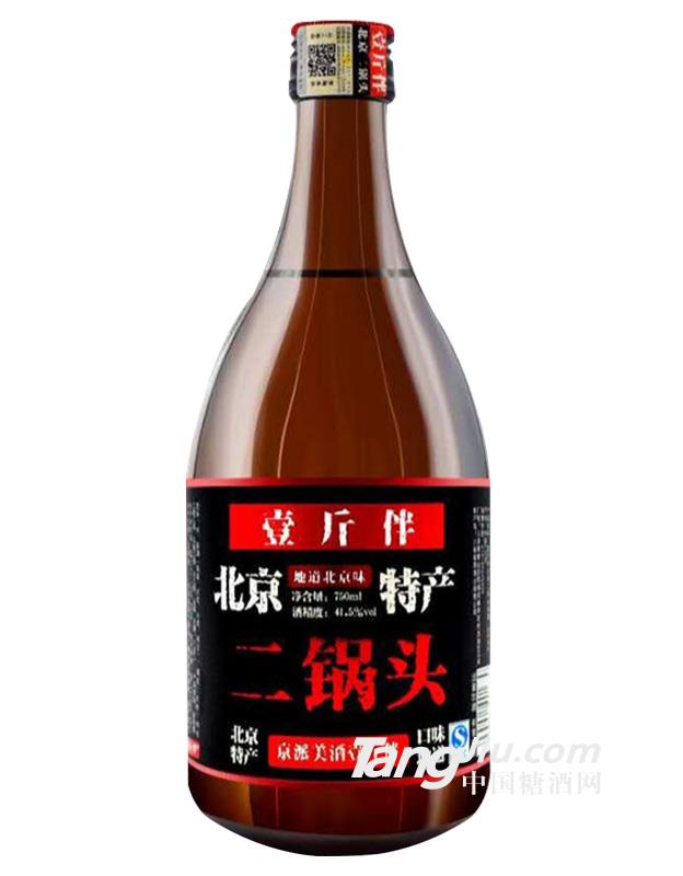 壹斤伴北京特產二鍋頭-750ml