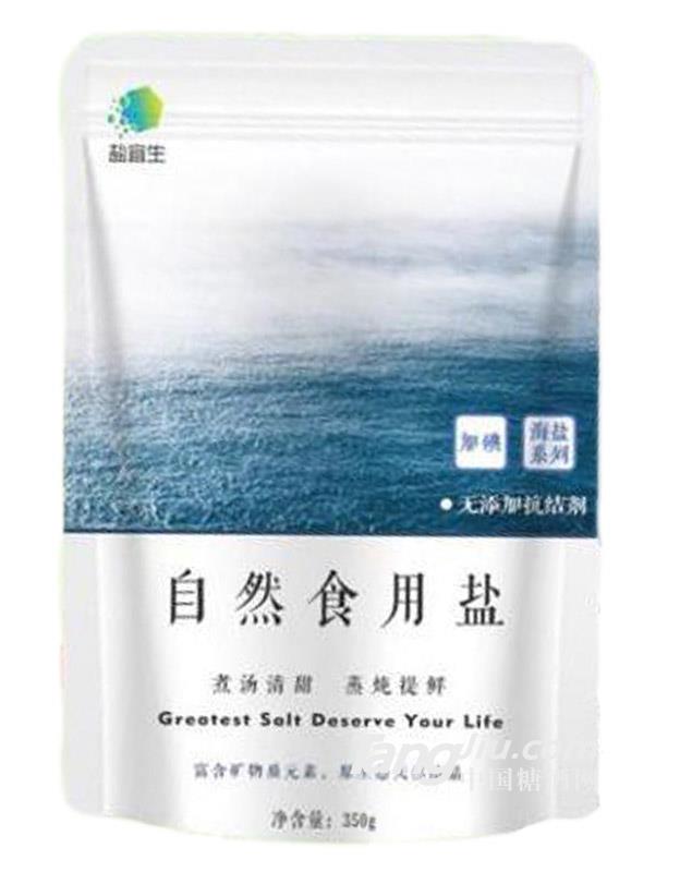 海躍自然食用鹽350g