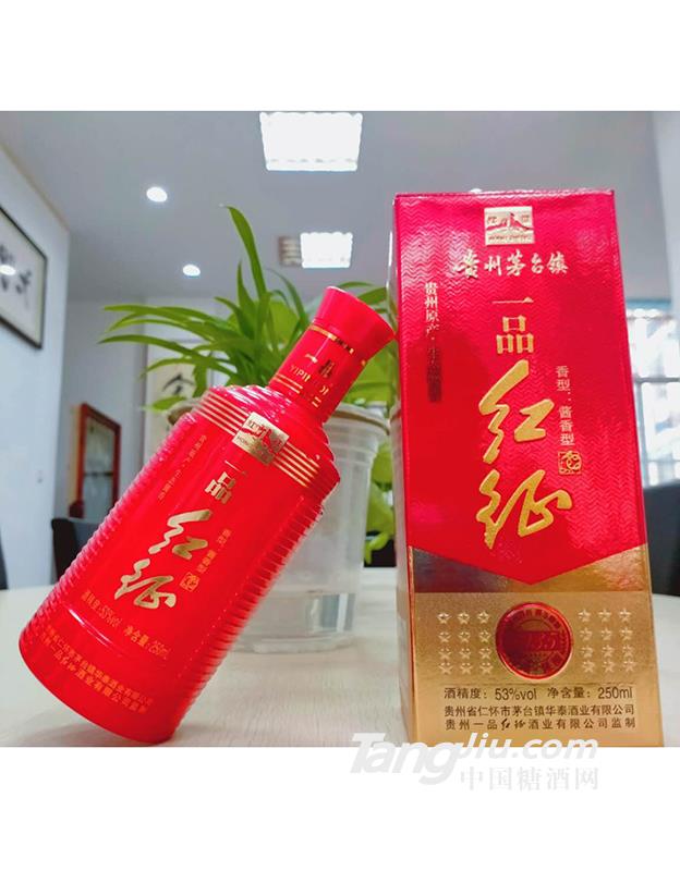 53°一品紅征250mL