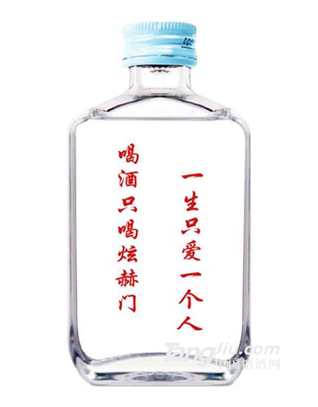 醉美煊赫門小酒100ml