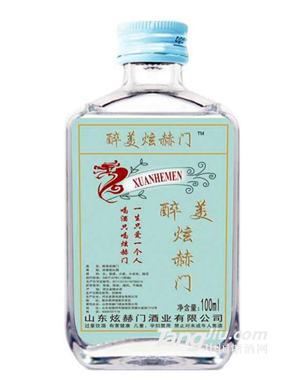 醉美煊赫門小酒100ml