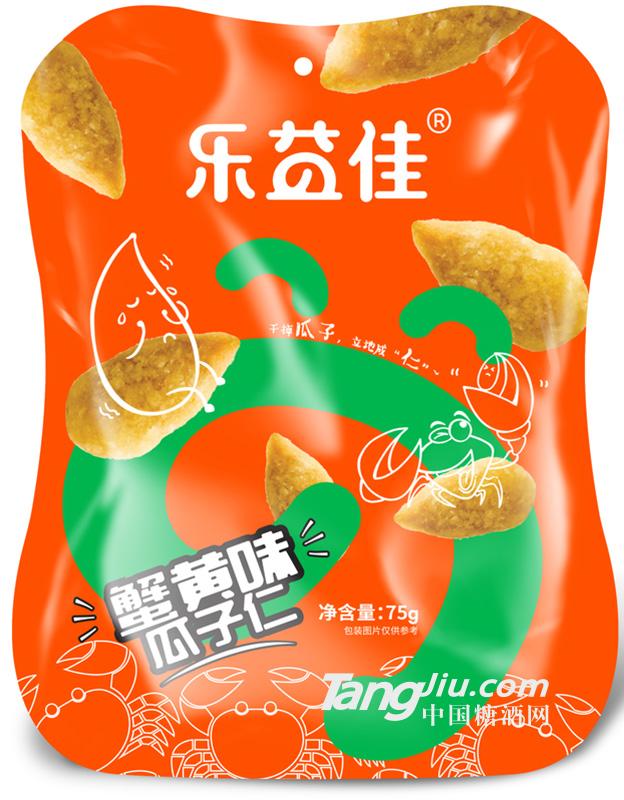 蟹黃味瓜子仁 75g