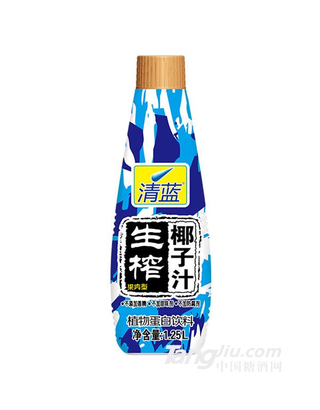 清藍生榨椰子汁1.25L