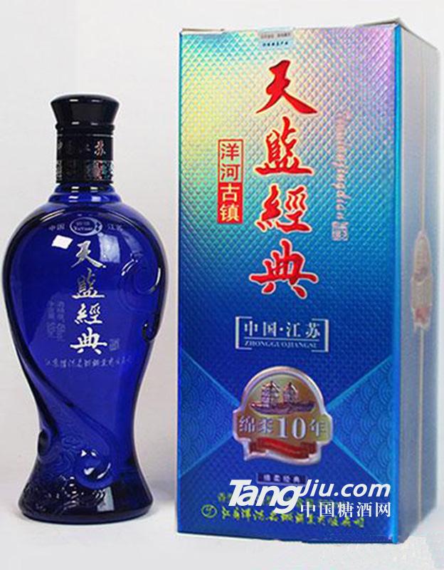 天藍經典綿柔10年500ml