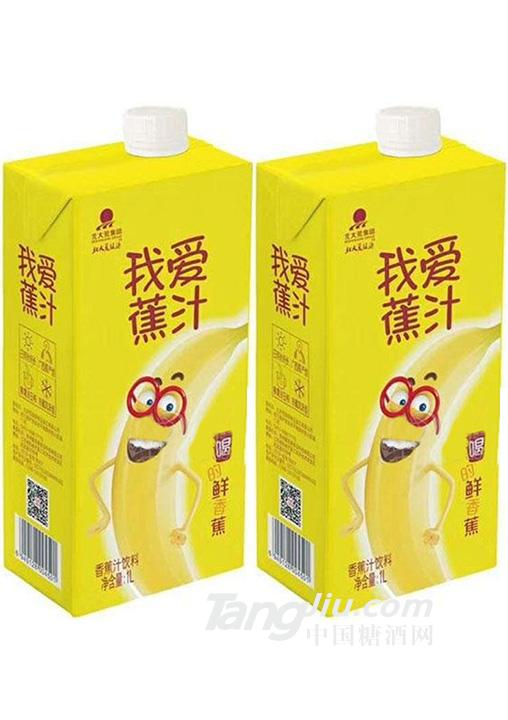 我愛蕉汁 香蕉汁飲料1L