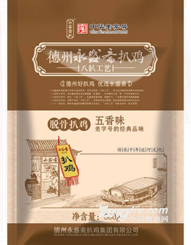 永盛齋 扒雞五香味 500g