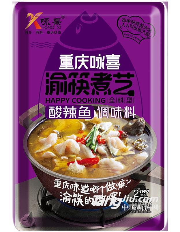 詠熹酸辣魚-280g