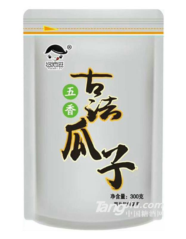 悠佰滋五香古法瓜子300g