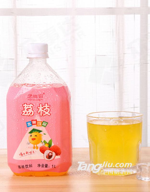 水果飲料荔枝果汁-1000g