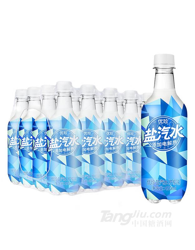 優珍鹽汽水450ml