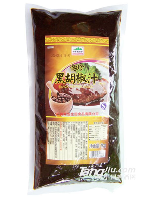 怡珍黑胡椒1kg 袋