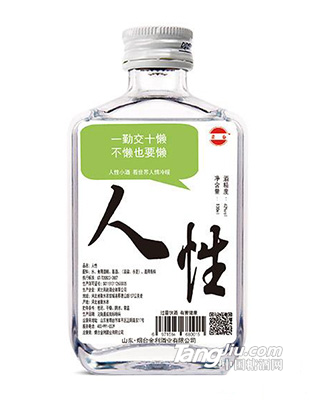 42°人性酒一勤交十懶，不懶也要懶