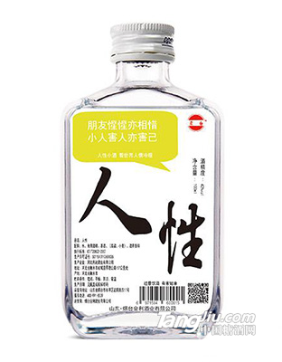 42°人性酒朋友惺惺亦相惜，小人害人亦害己