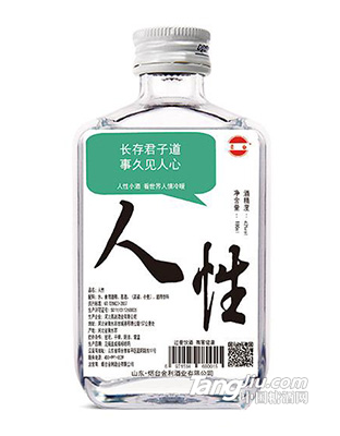 42°人性酒長存君子道，事久見人心