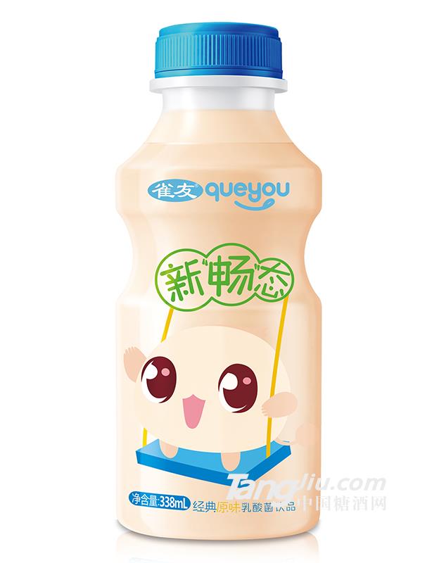 雀友新暢態-338ml