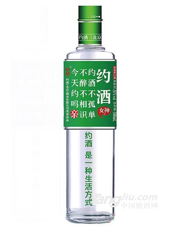 約酒版-500ml