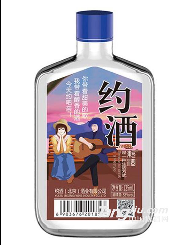 約酒生活版-125ml