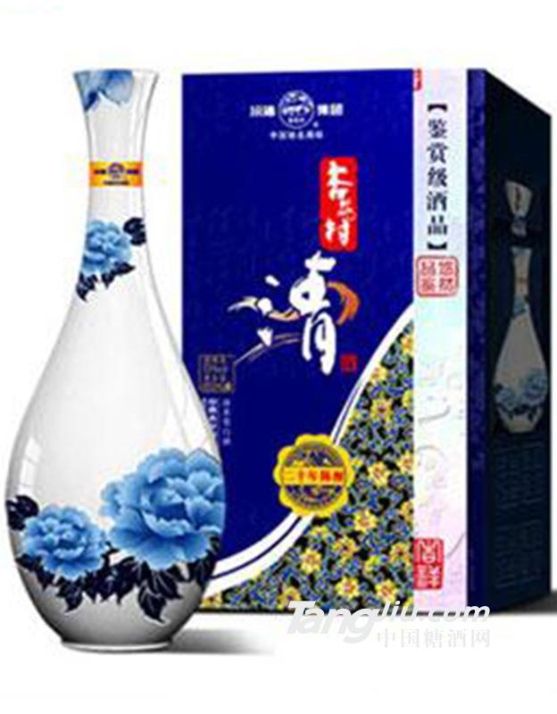 杏花村清酒20年陳釀500ml