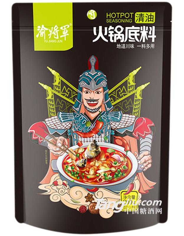 渝將軍清油火鍋底料-200g