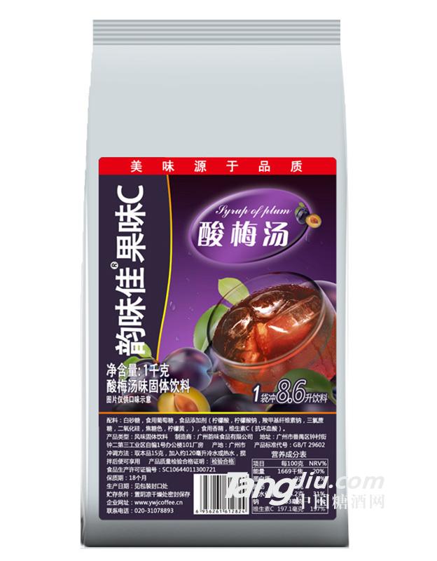 韻味佳-果味C酸梅粉-1000g