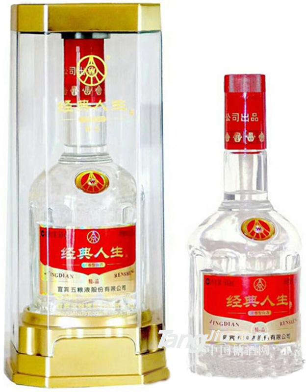 經典人生酒·精品