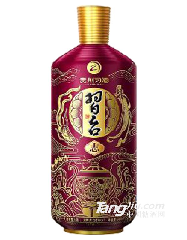 習臺53°志酒500ml