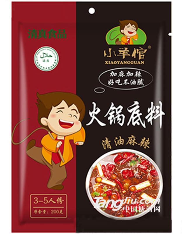 小羊倌清油麻辣火鍋底料200g