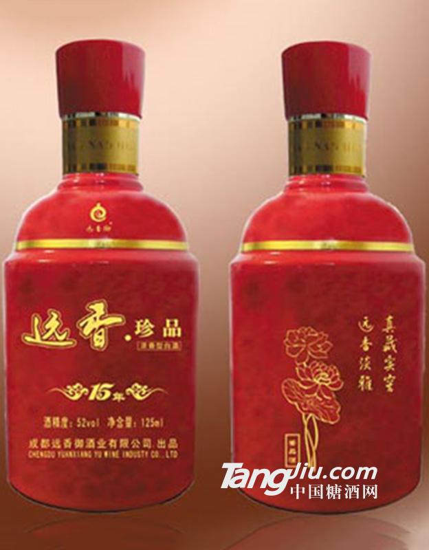 遠香15年精品125ml