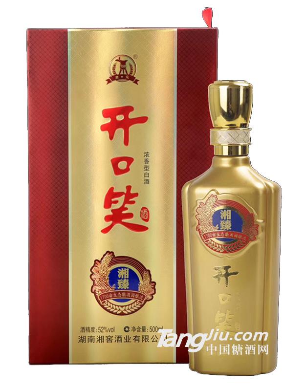 52°開(kāi)口笑金色湘臻酒500ml