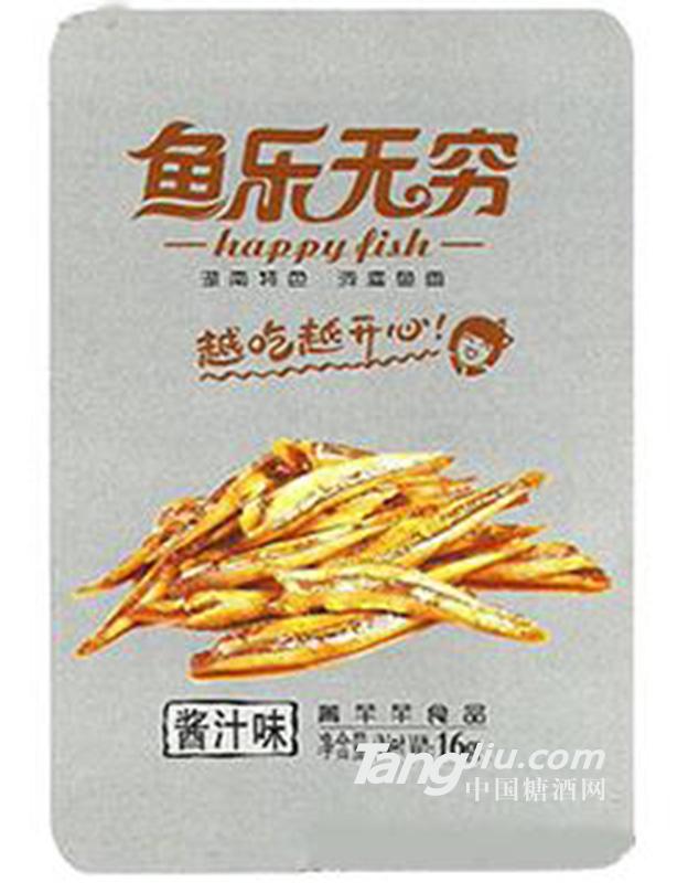 魚樂無窮醬汁味