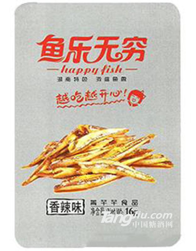 魚樂無窮香辣味