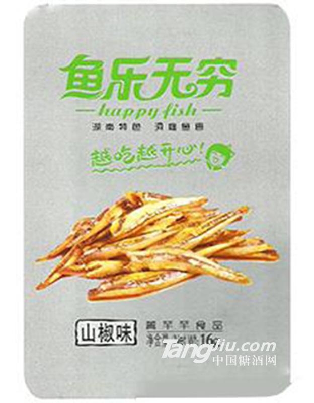 魚樂無窮山椒味