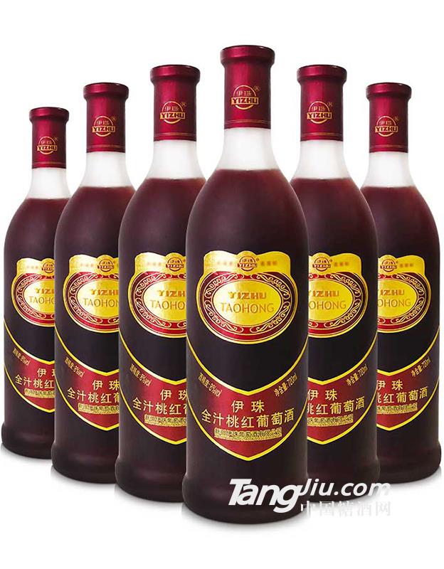 新疆名酒-8度伊珠全汁桃紅甜型葡萄酒-720ml