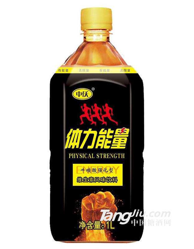 維生素風味飲料1L