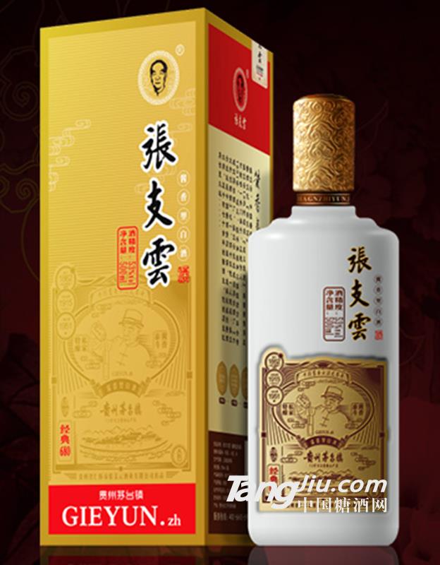 張支云酒·經(jīng)典680-500ml-53°P