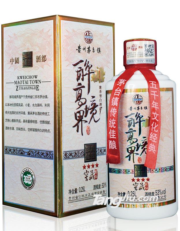 醉高境界-500ml