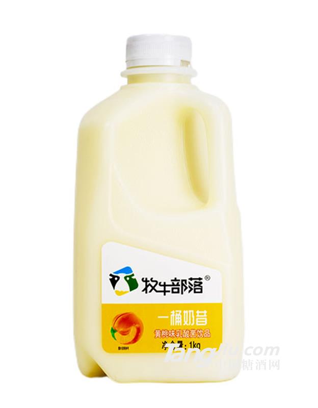 牧牛部落一桶奶昔黃桃味1kg